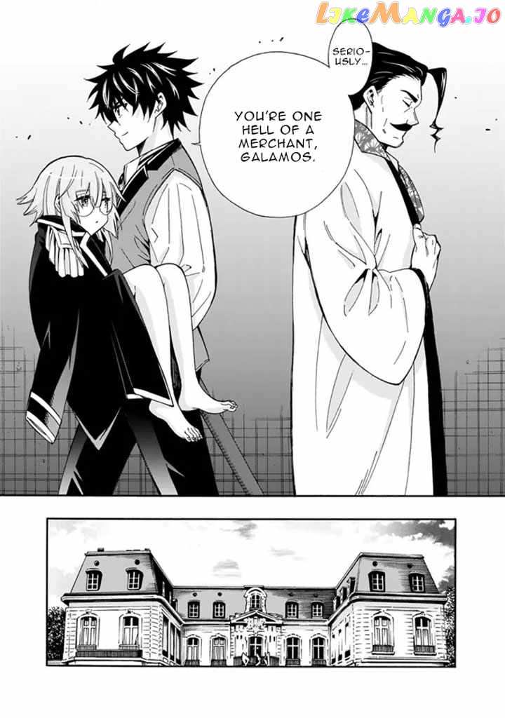 The Best Noble In Another World: The Bigger My Harem Gets, The Stronger I Become chapter 6 - page 24