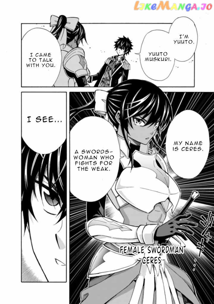 The Best Noble In Another World: The Bigger My Harem Gets, The Stronger I Become chapter 11 - page 11