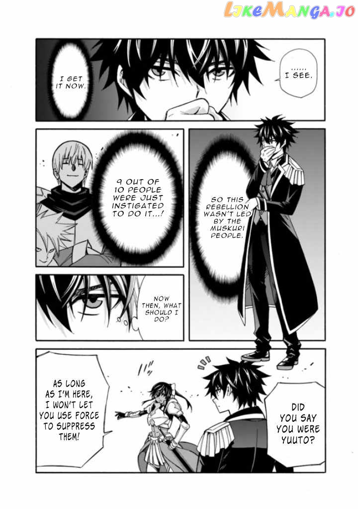 The Best Noble In Another World: The Bigger My Harem Gets, The Stronger I Become chapter 11 - page 13