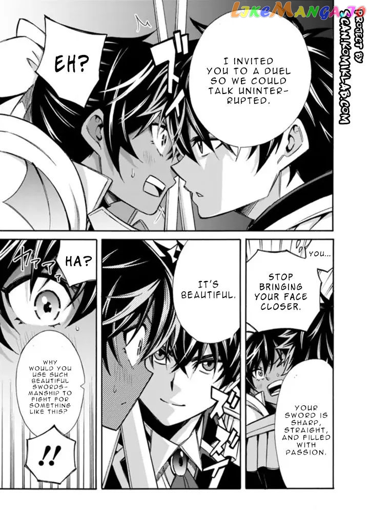 The Best Noble In Another World: The Bigger My Harem Gets, The Stronger I Become chapter 12 - page 5