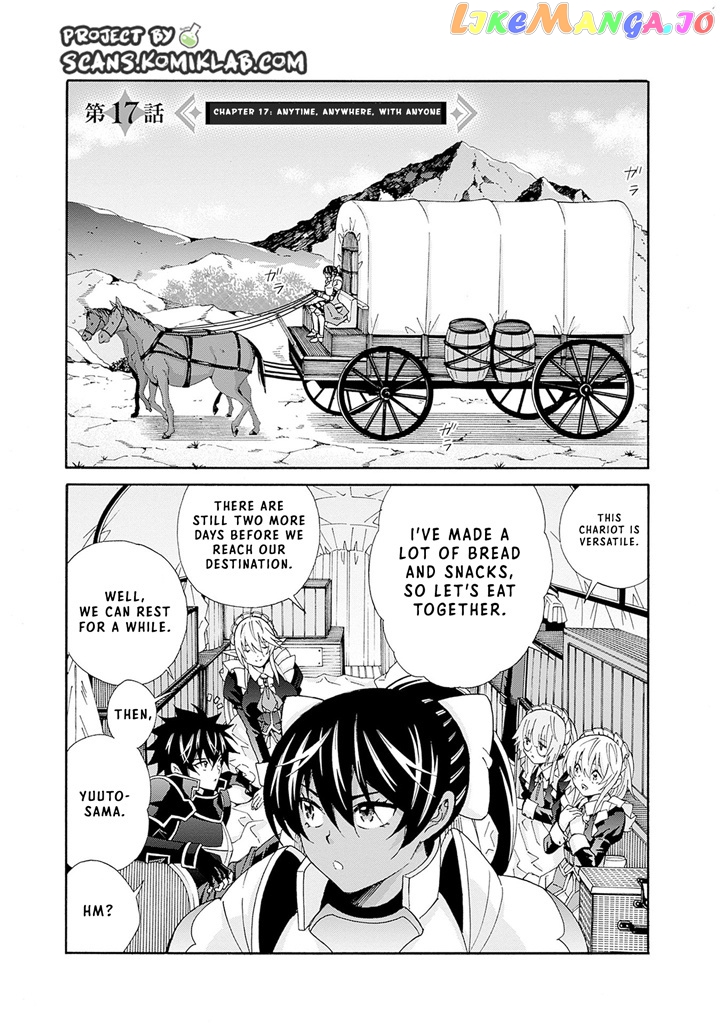 The Best Noble In Another World: The Bigger My Harem Gets, The Stronger I Become chapter 17 - page 2