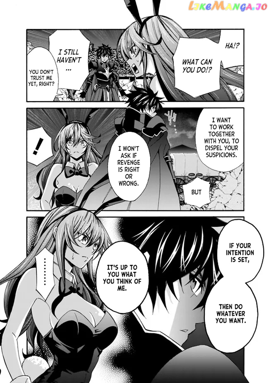 The Best Noble In Another World: The Bigger My Harem Gets, The Stronger I Become chapter 19 - page 9