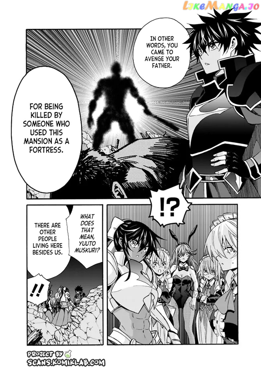 The Best Noble In Another World: The Bigger My Harem Gets, The Stronger I Become chapter 19 - page 5