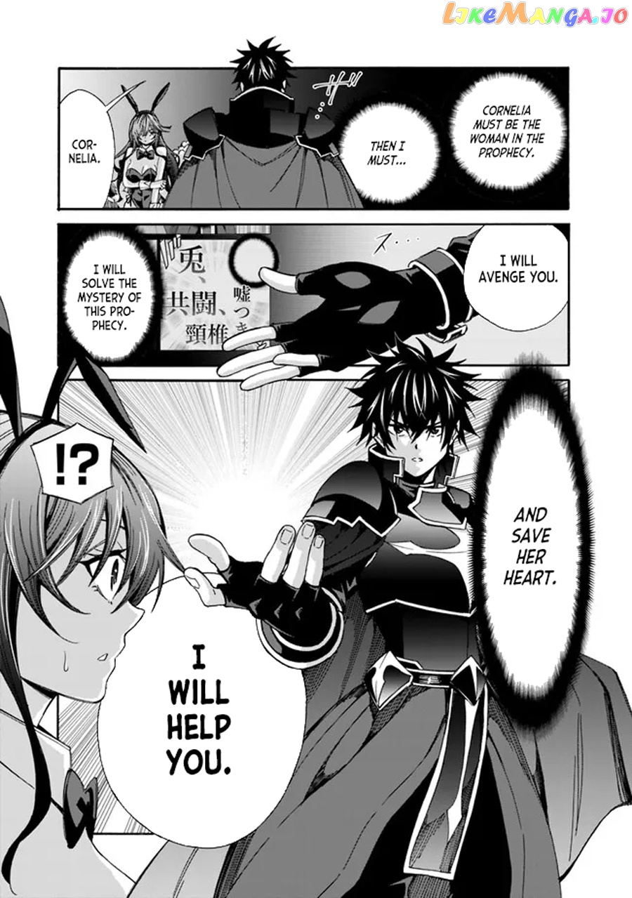 The Best Noble In Another World: The Bigger My Harem Gets, The Stronger I Become chapter 19 - page 8