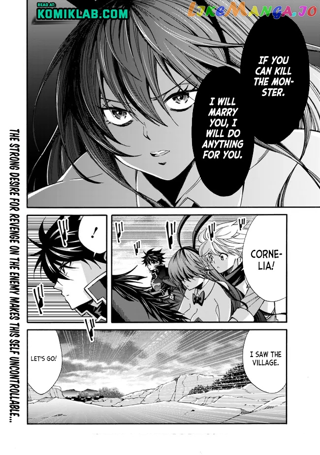 The Best Noble In Another World: The Bigger My Harem Gets, The Stronger I Become chapter 21 - page 15