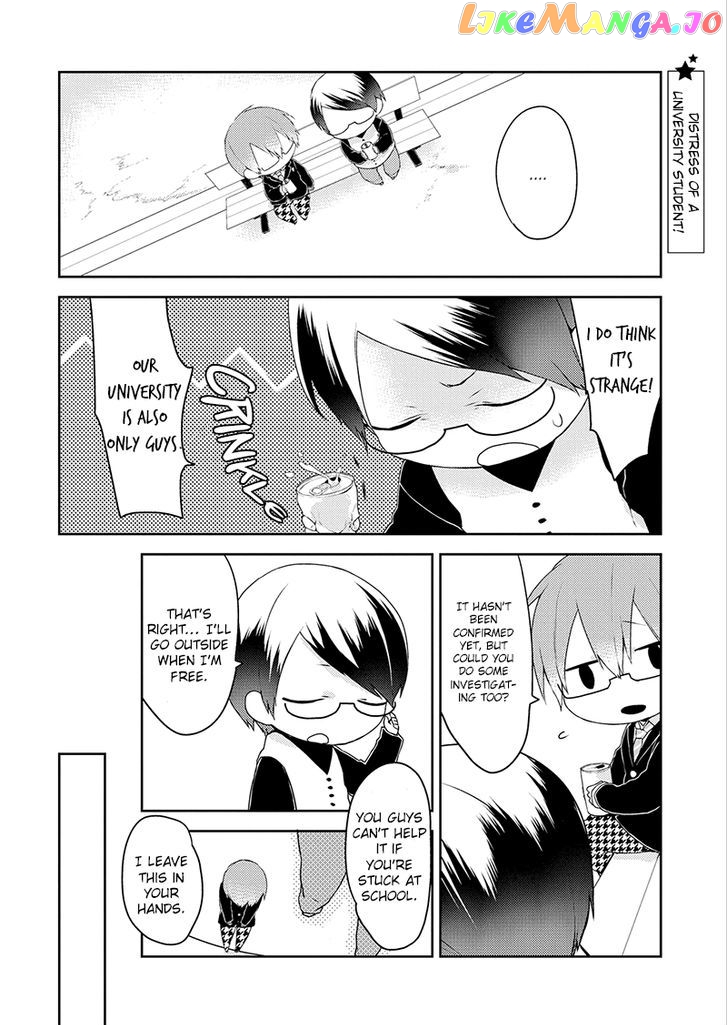 Yuri Danshi-kun chapter 4 - page 23