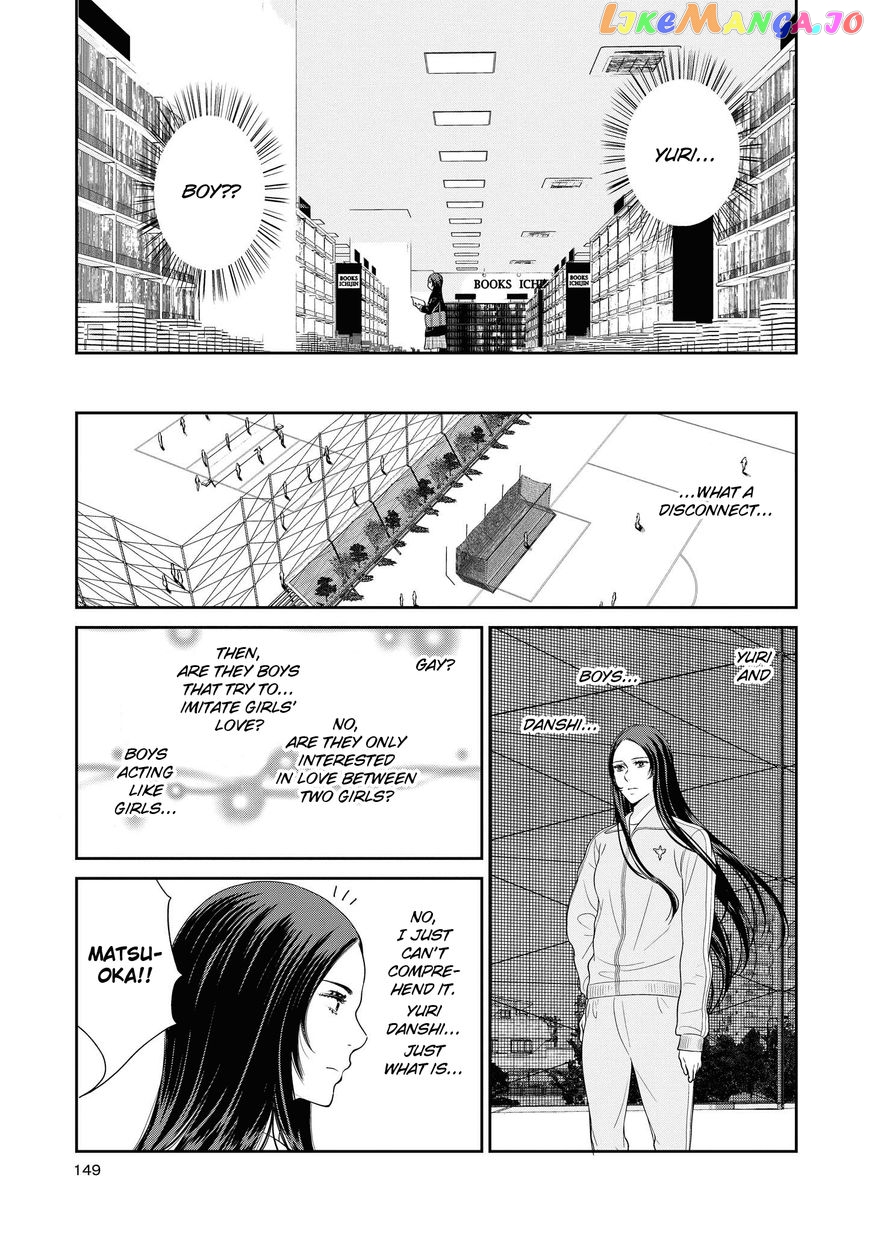 Yuri Danshi-kun chapter 4.2 - page 5