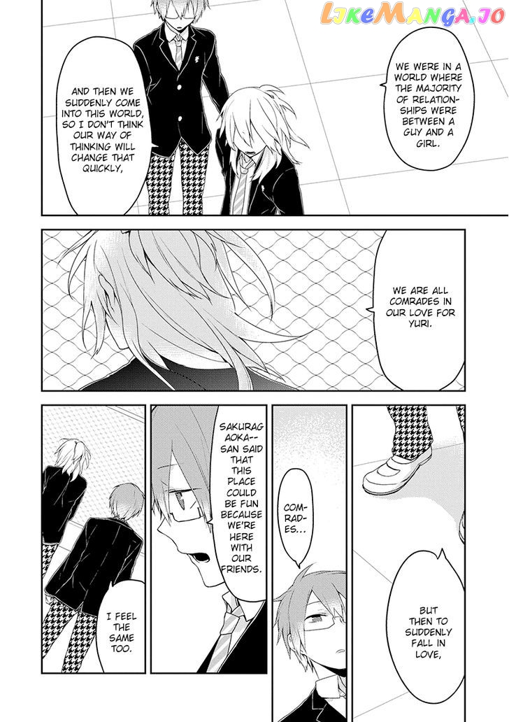 Yuri Danshi-kun chapter 5 - page 7