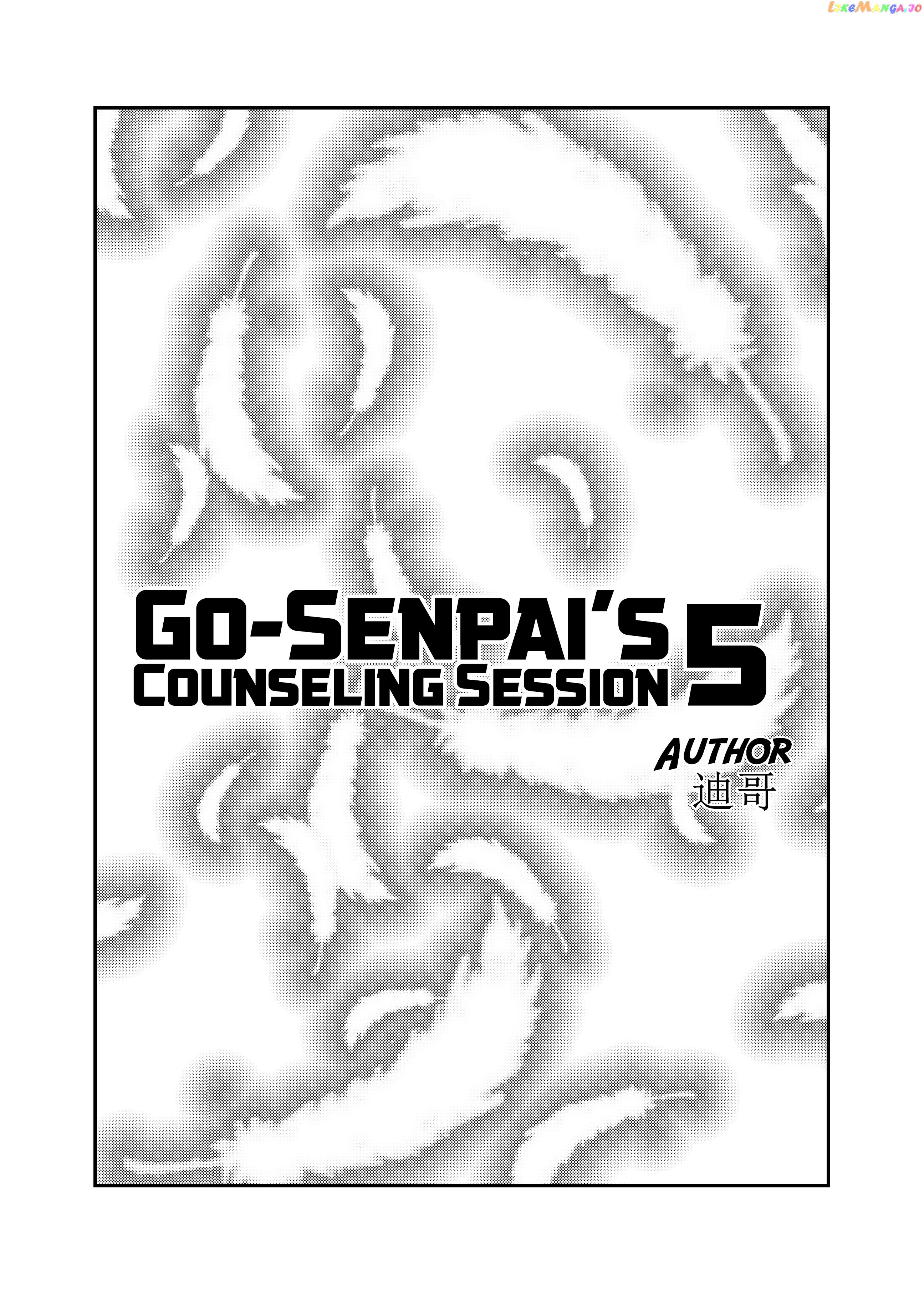 Go-Senpai's Counselling Session chapter 5 - page 1