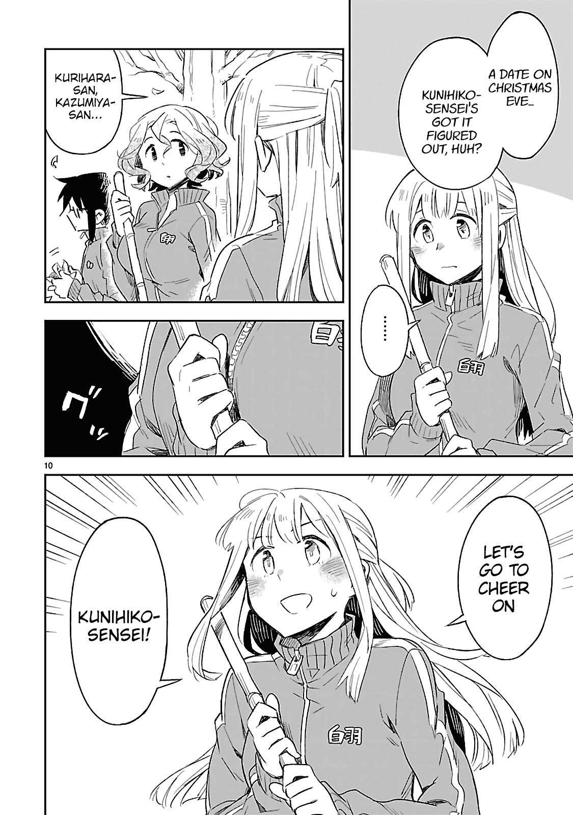 Omaera Zenin Mendokusai! chapter 29 - page 11