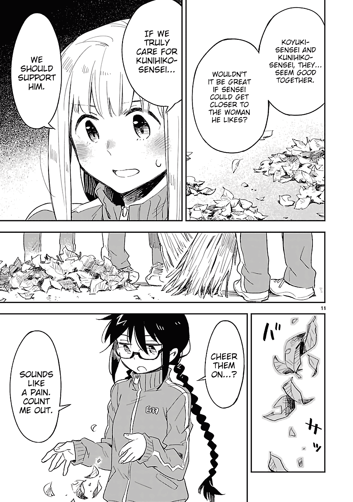 Omaera Zenin Mendokusai! chapter 29 - page 12