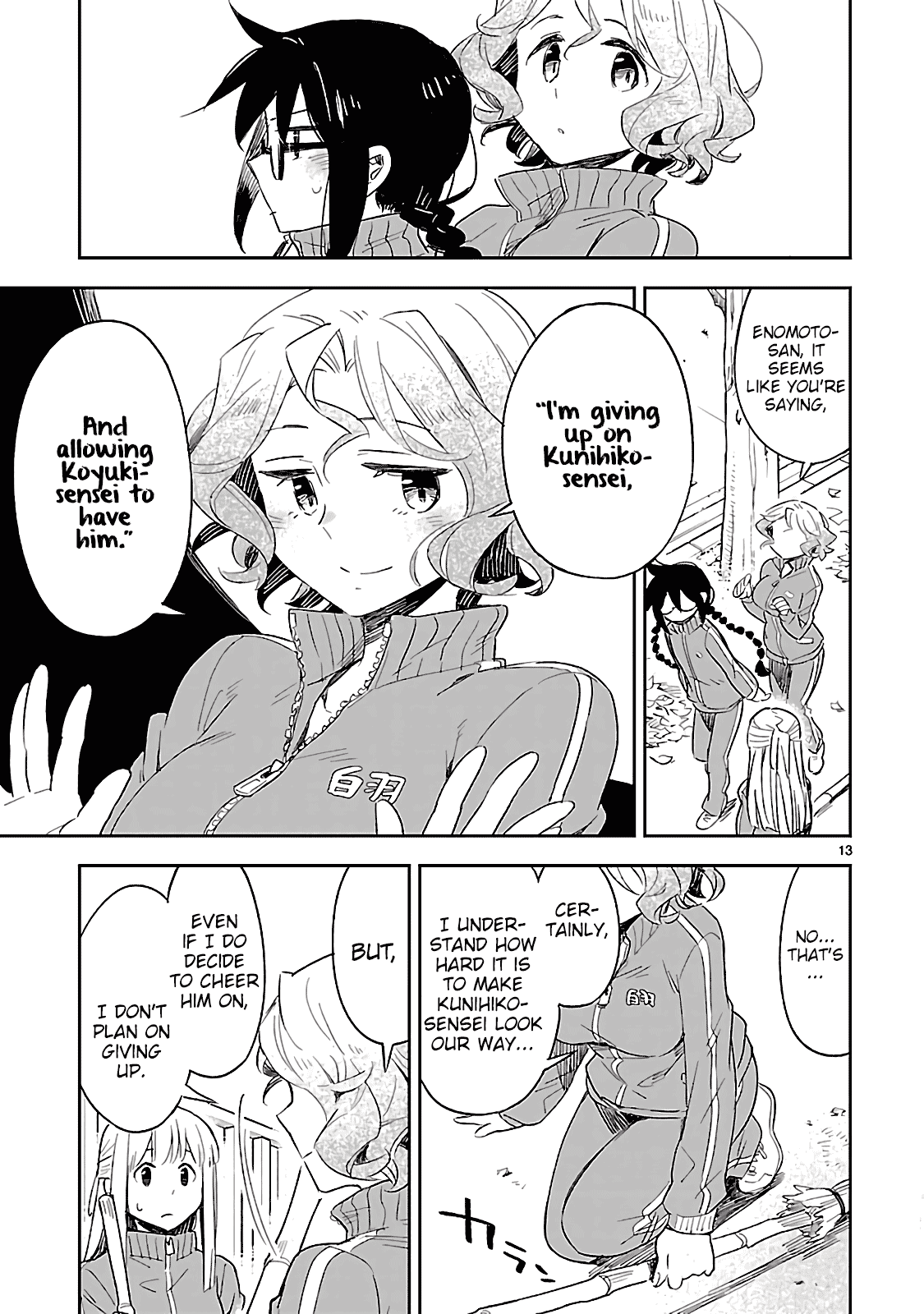 Omaera Zenin Mendokusai! chapter 29 - page 14