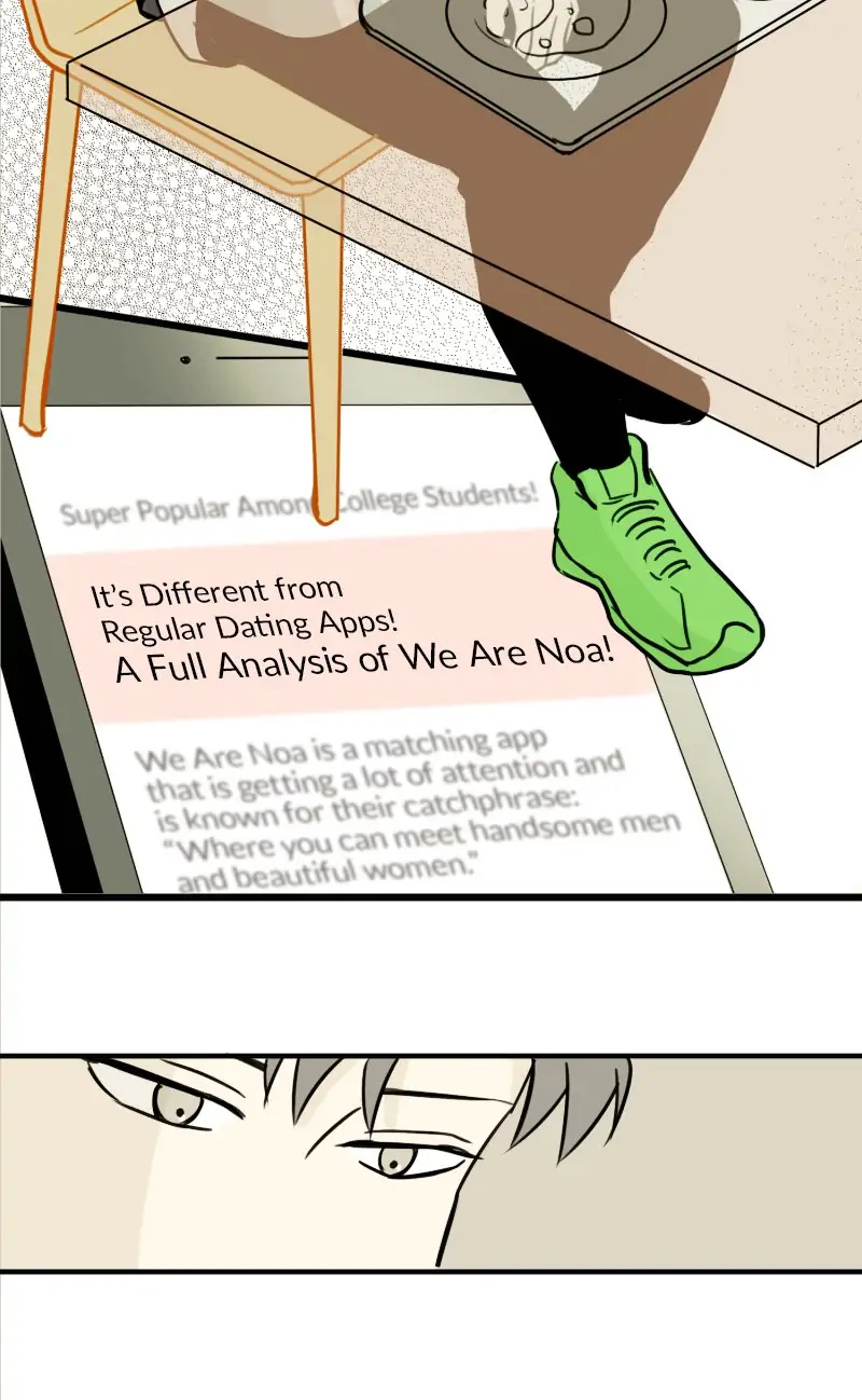 Love Habit chapter 32 - page 5