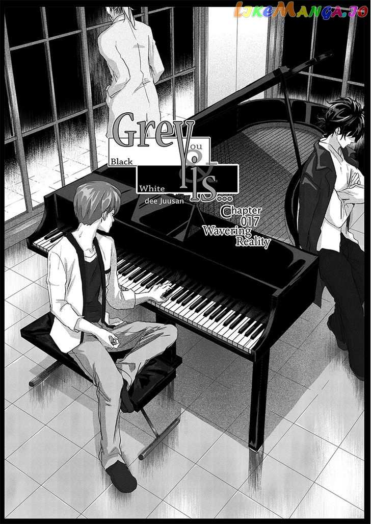 Grey is... chapter 17 - page 3