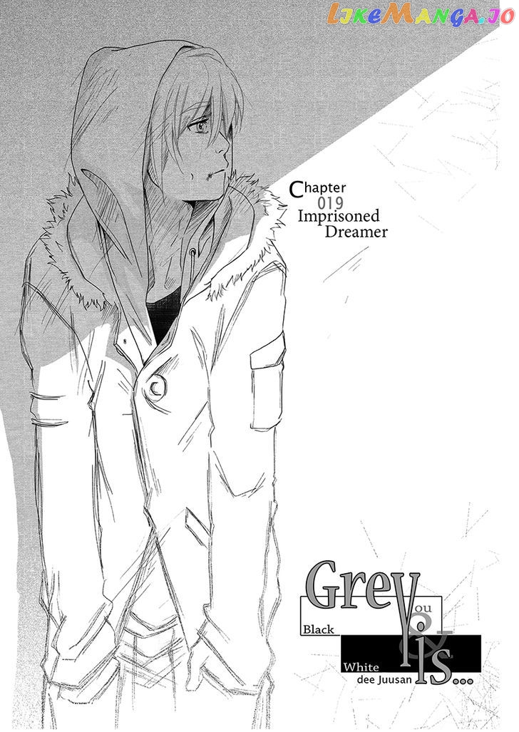 Grey is... chapter 19 - page 3