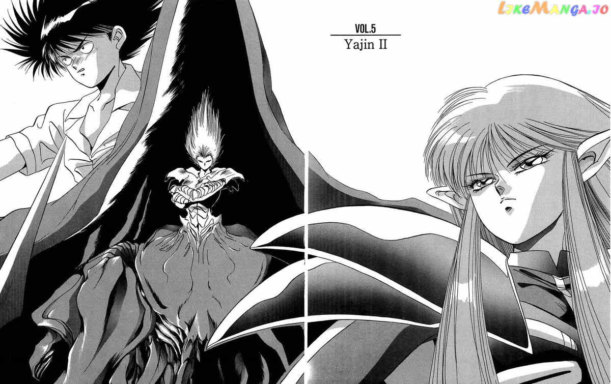 Iczer Densetsu chapter 5 - page 1