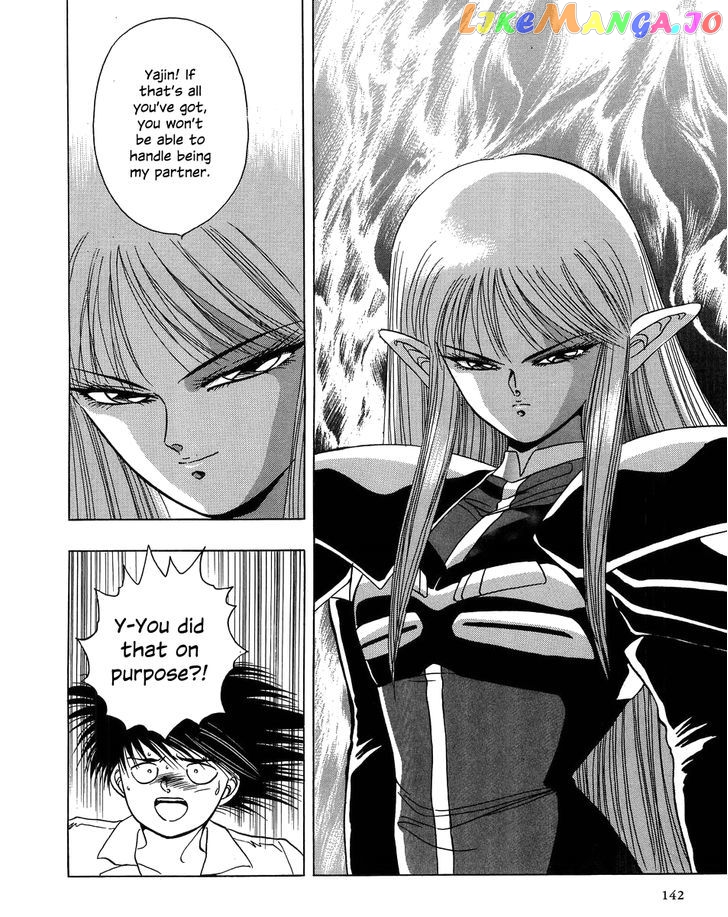 Iczer Densetsu chapter 5 - page 12