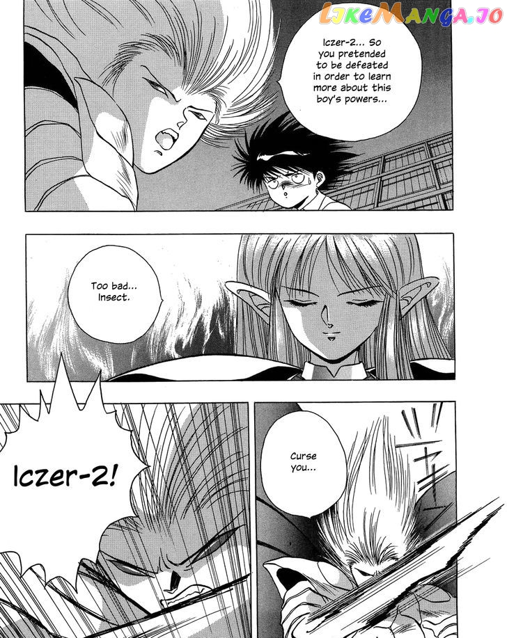 Iczer Densetsu chapter 5 - page 13