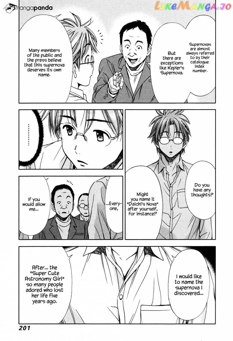 Magi no Okurimono chapter 6 - page 33