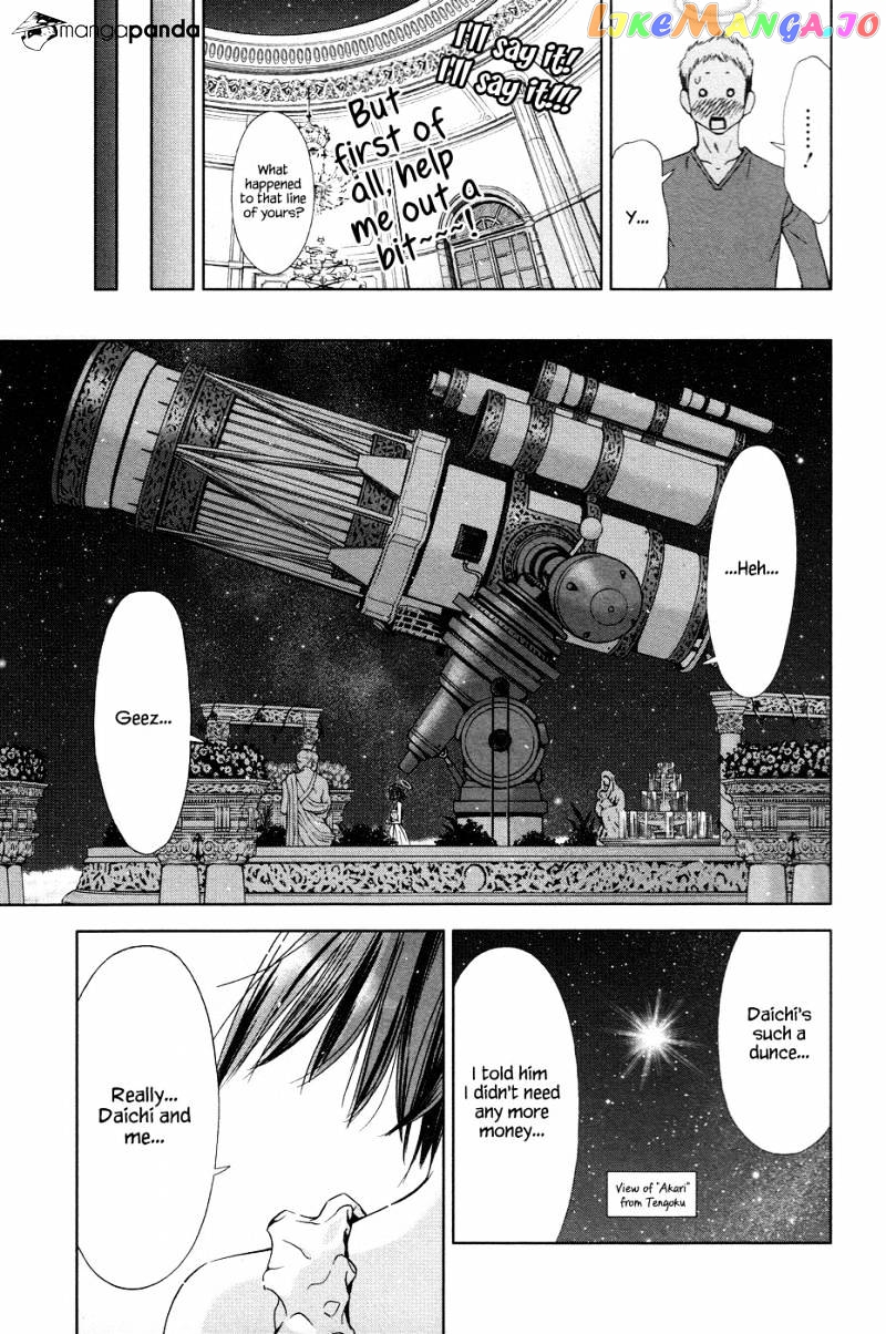 Magi no Okurimono chapter 6 - page 39