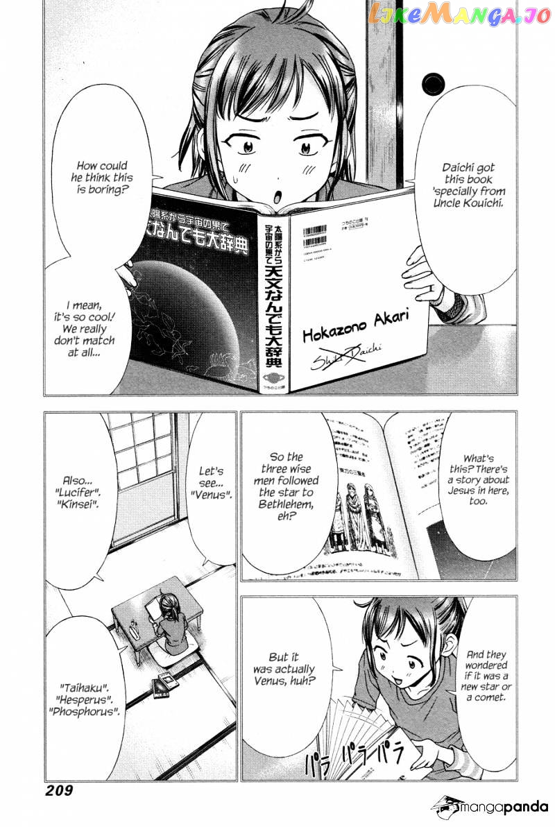 Magi no Okurimono chapter 6 - page 41