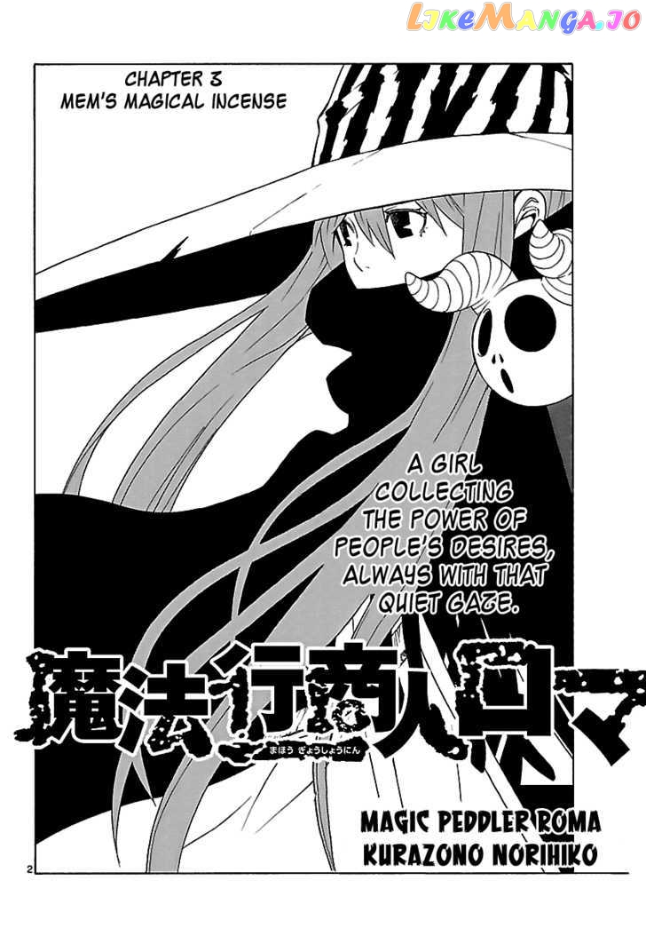 Mahou Gyoushounin Roma chapter 3 - page 4