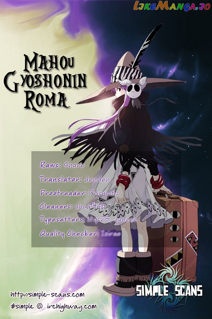 Mahou Gyoushounin Roma chapter 11 - page 31