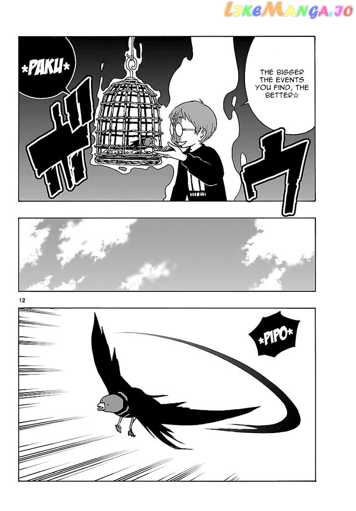 Mahou Gyoushounin Roma chapter 13 - page 12