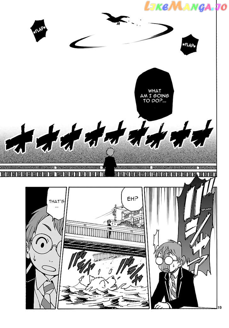 Mahou Gyoushounin Roma chapter 13 - page 19