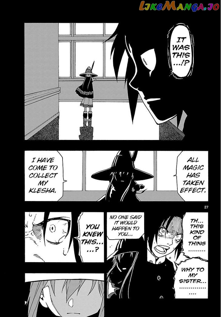 Mahou Gyoushounin Roma chapter 23 - page 27