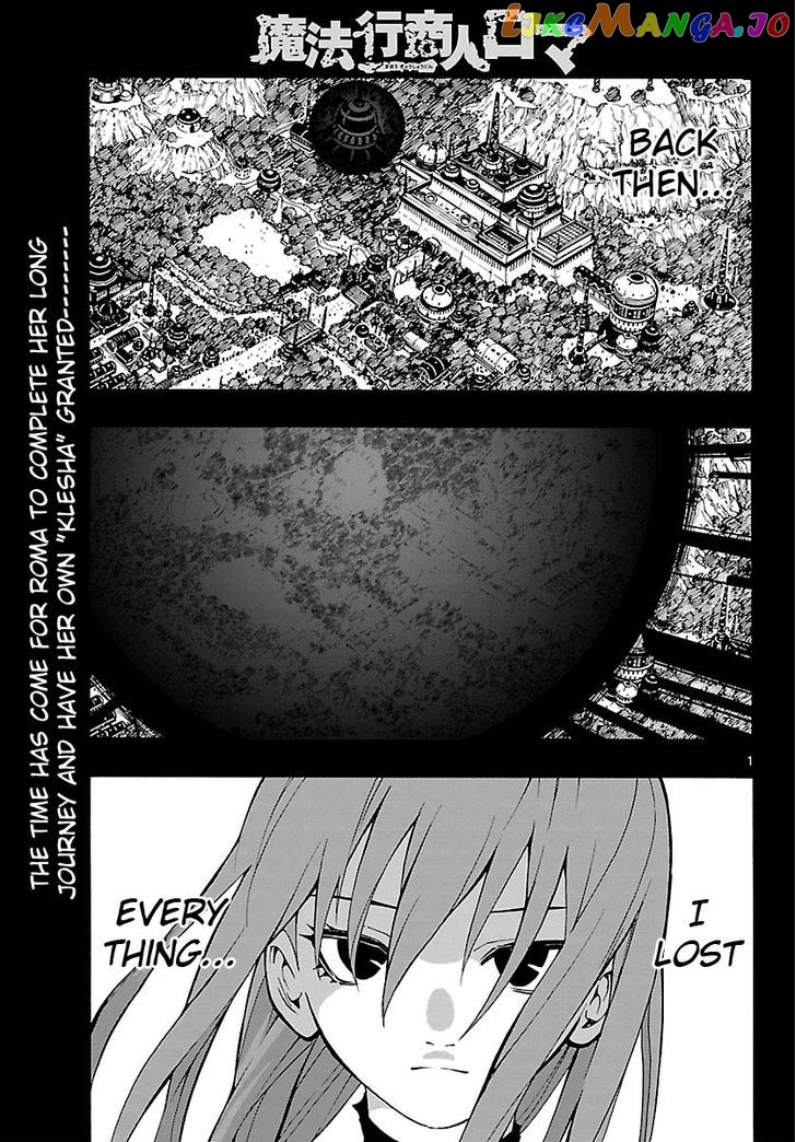 Mahou Gyoushounin Roma chapter 24 - page 2