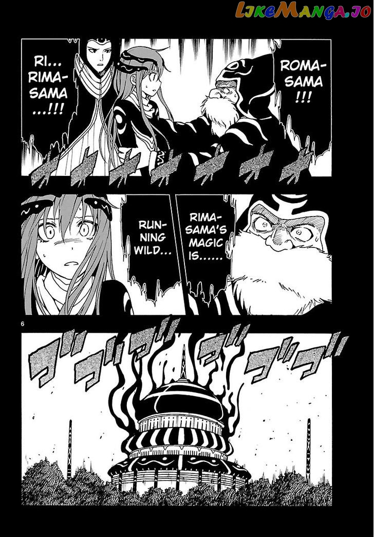 Mahou Gyoushounin Roma chapter 24 - page 6