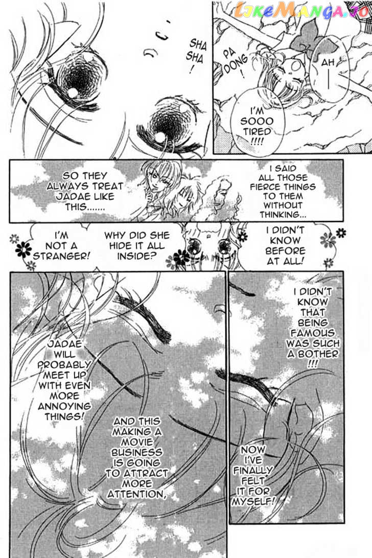 Ningyohime 2001 - Aqua chapter 4.2 - page 7