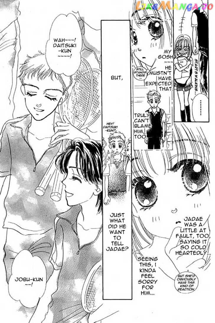 Ningyohime 2001 - Aqua chapter 7.1 - page 15