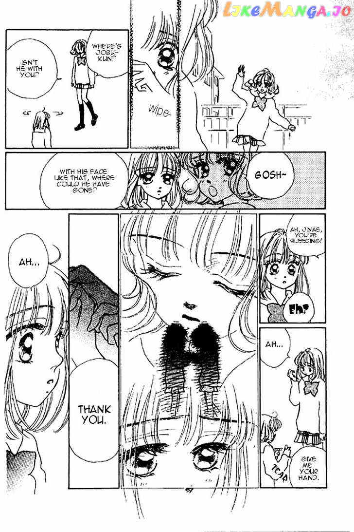 Ningyohime 2001 - Aqua chapter 12.2 - page 4