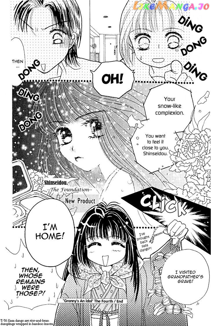 Obaachan wa Idol chapter 4 - page 40