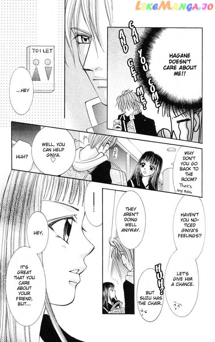 Shite Wagamama H chapter 2 - page 21