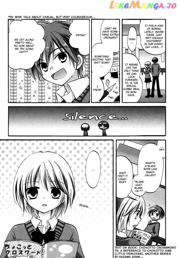 Hatsukiai chapter 1 - page 6