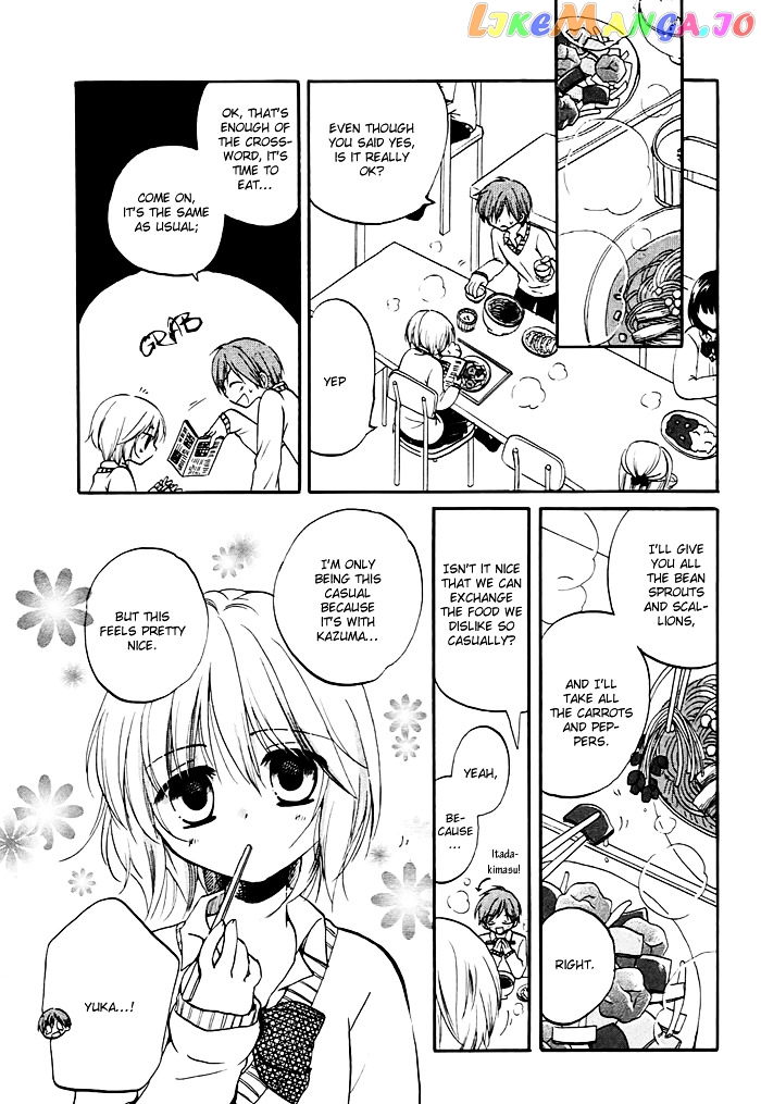 Hatsukiai chapter 1 - page 9