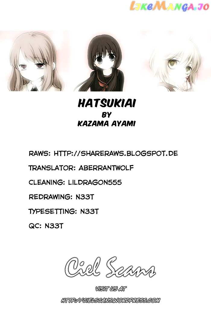 Hatsukiai chapter 7 - page 1