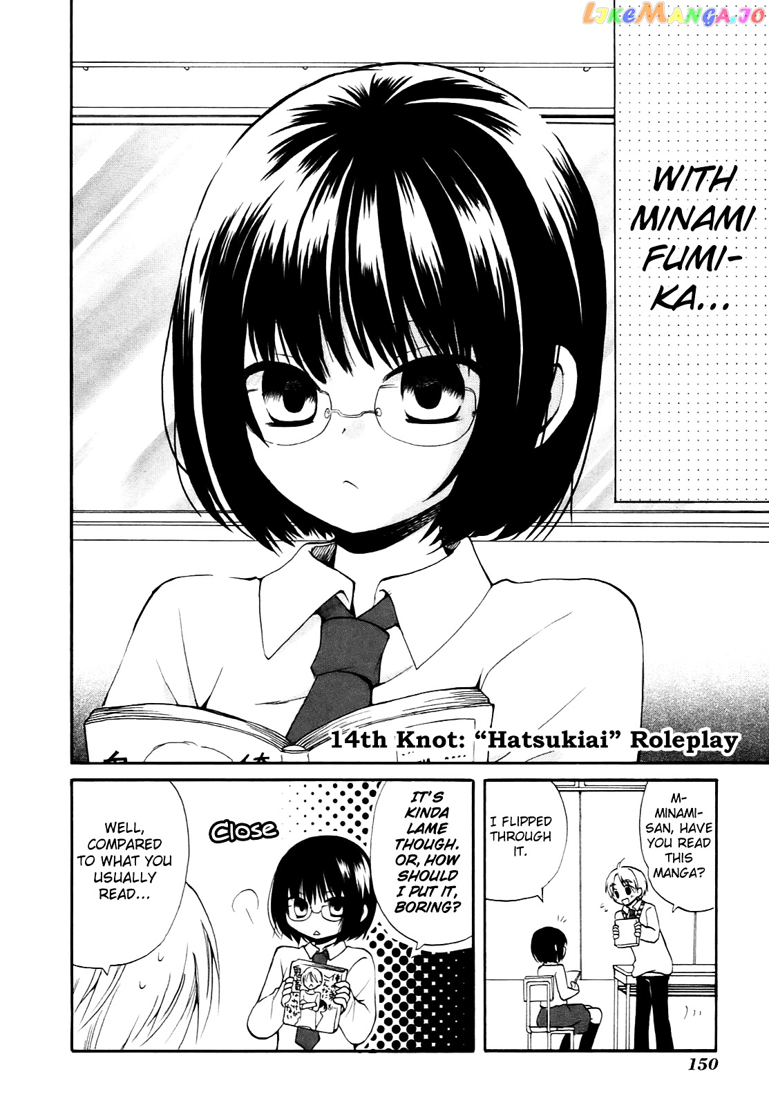 Hatsukiai chapter 14 - page 3