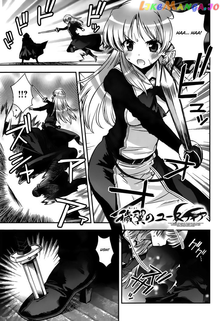 Aiyoku no Eustia chapter 15 - page 1