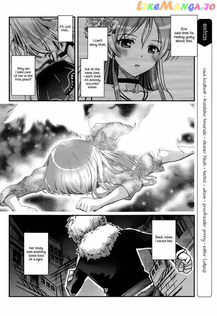 Aiyoku no Eustia chapter 15 - page 3