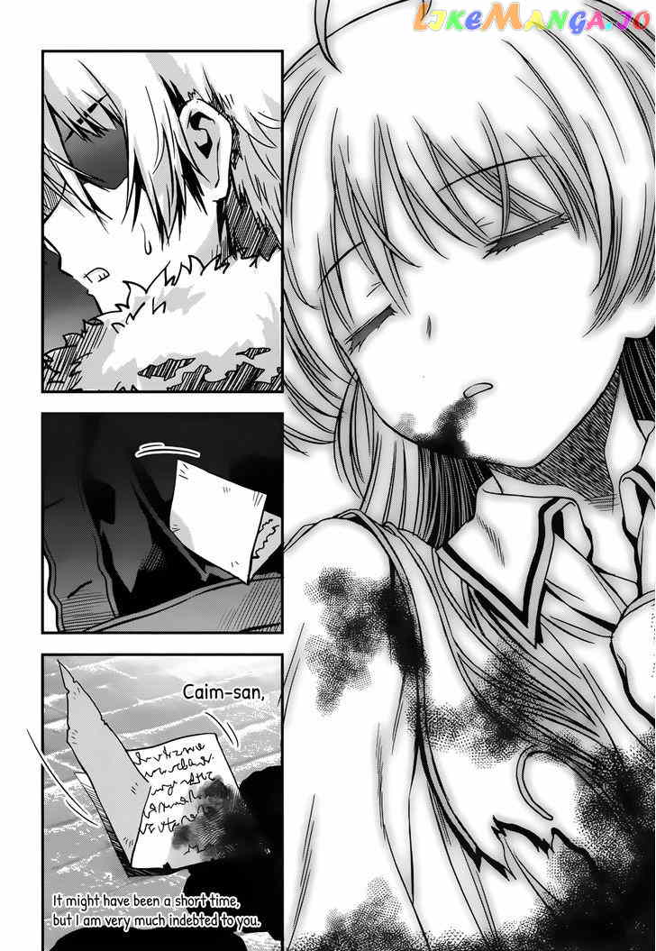 Aiyoku no Eustia chapter 15 - page 9