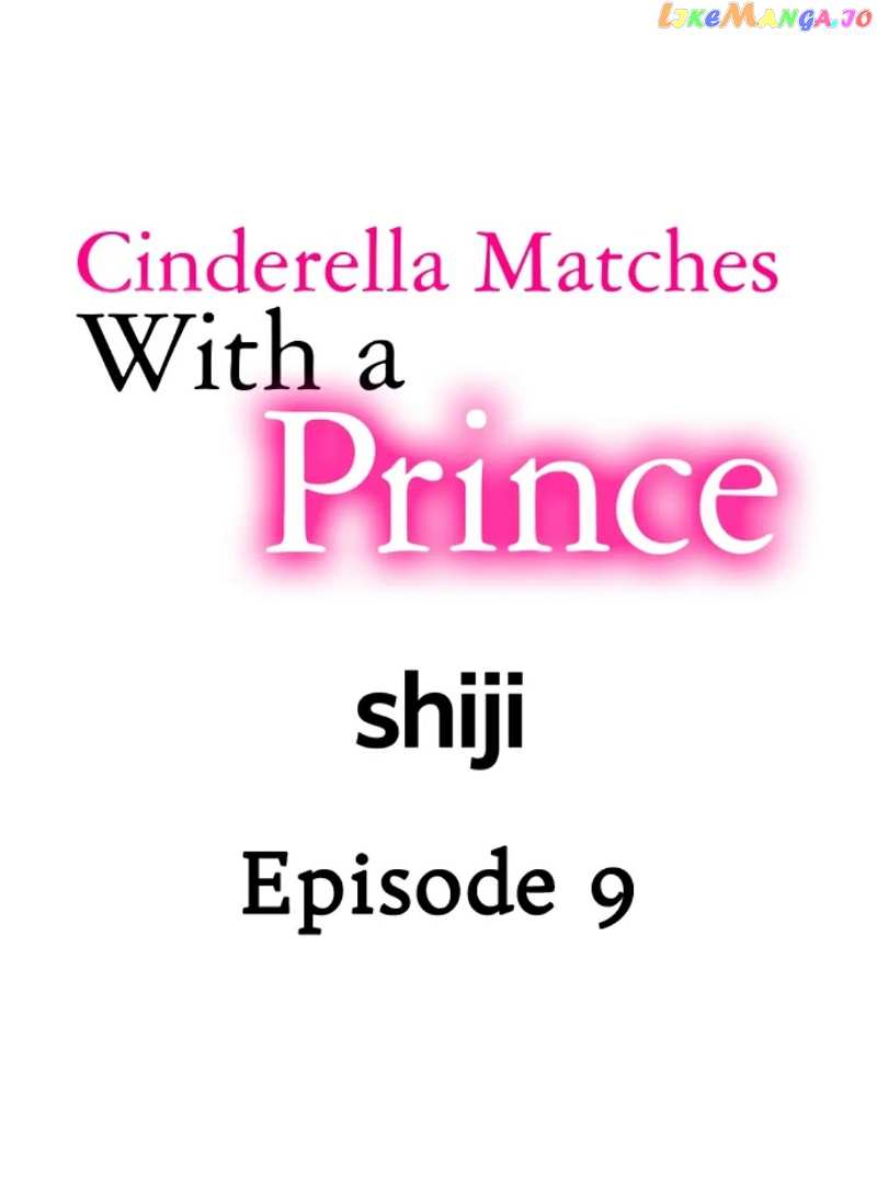 Cinderella Matches With a Prince Chapter 9 - page 1