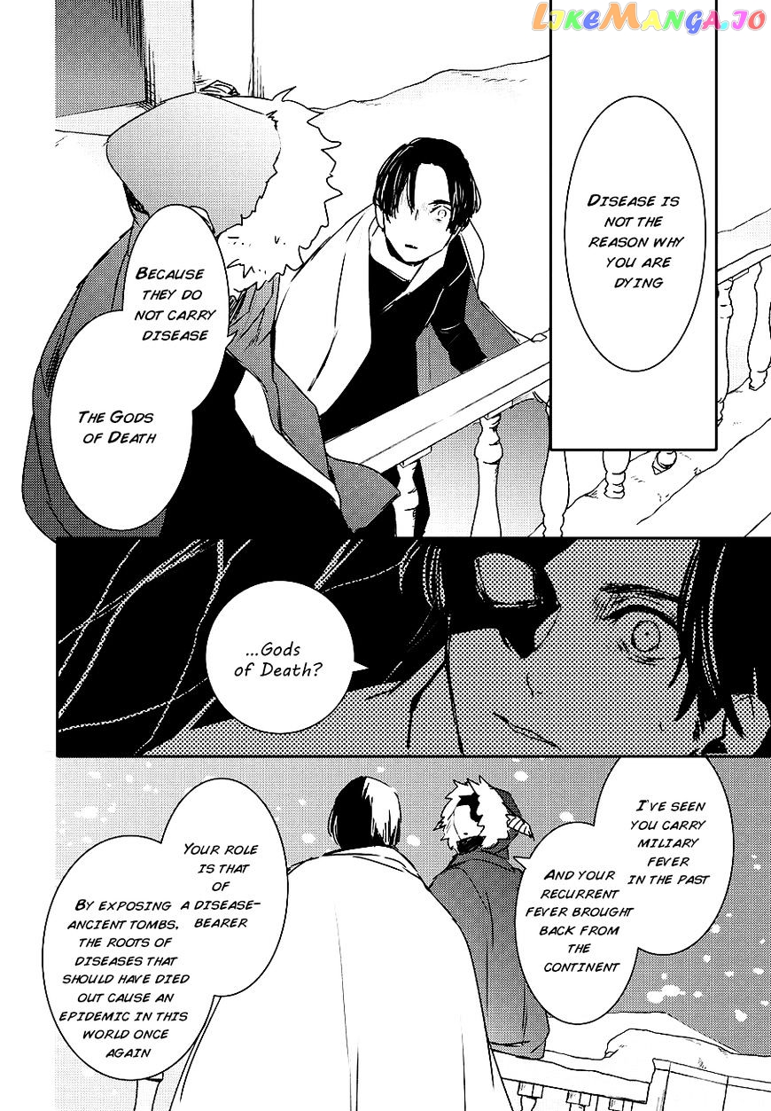 Makai Ouji: Devils and Realist chapter 83 - page 21