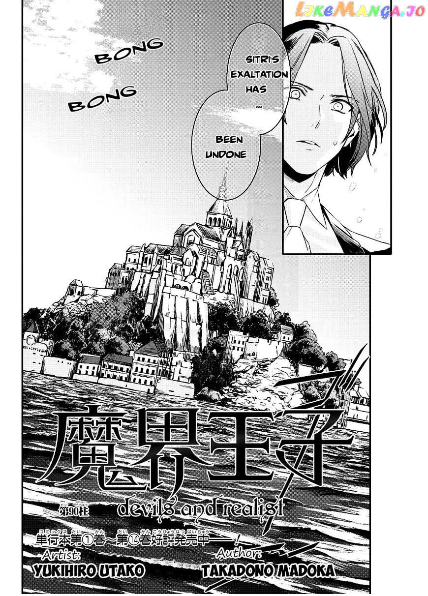 Makai Ouji: Devils and Realist chapter 90 - page 2