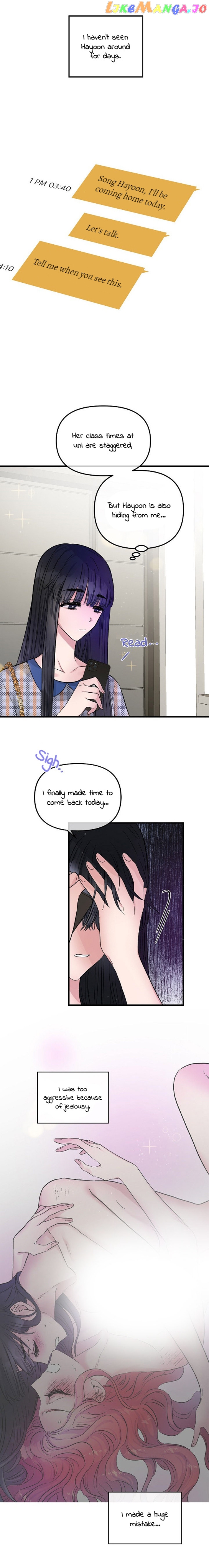 Spiteful Affection chapter 15 - page 5