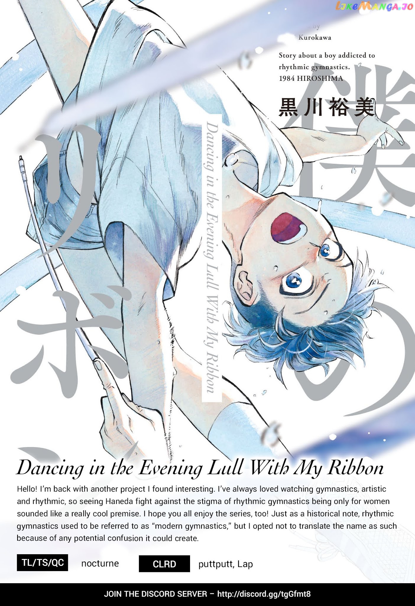 Dancing in the Evening Lull With My Ribbon chapter 1 - page 39