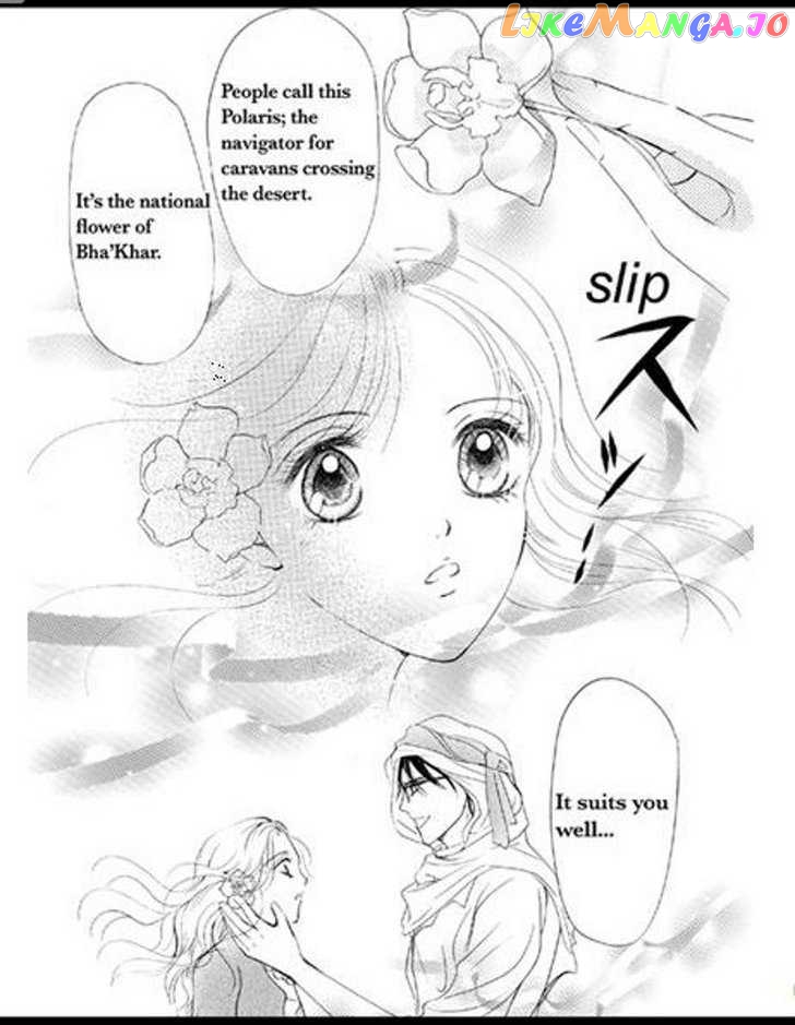 Sabaku No Yuuwaku chapter 2 - page 12